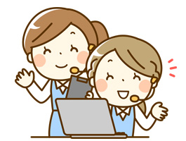 コールセンター勤務メイト社員(パート勤務)2